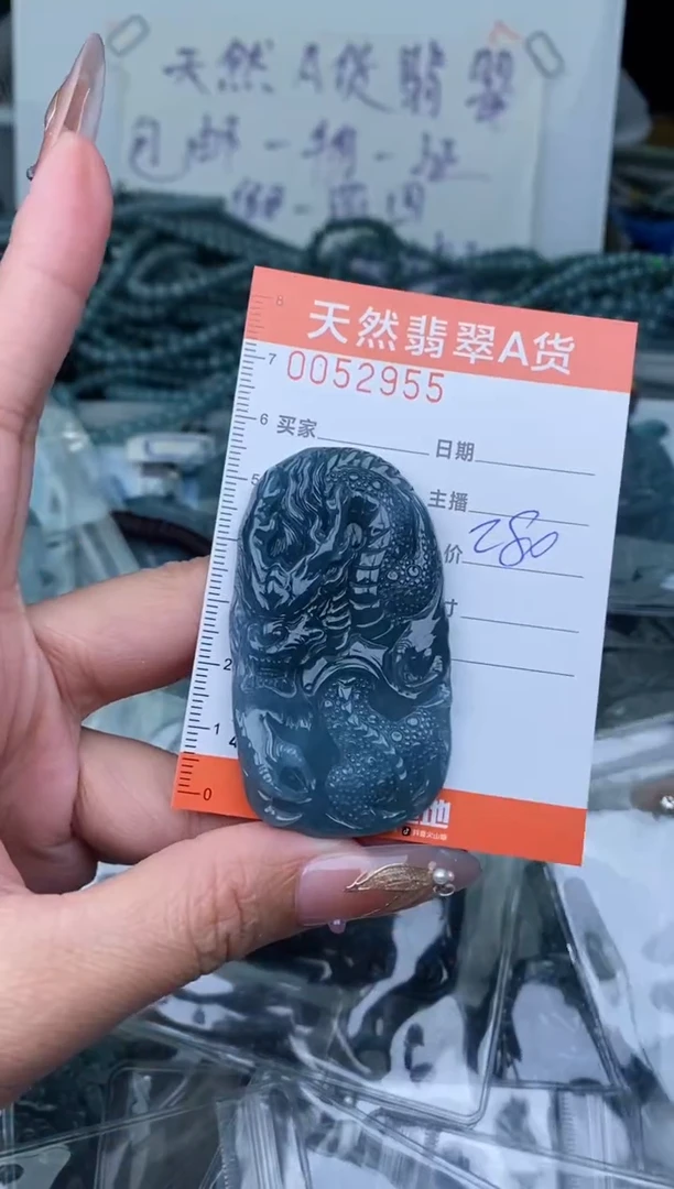 【闪购商品】翡翠颈饰未镶嵌···········