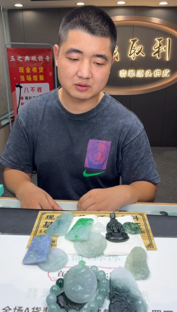 未镶嵌定制翡翠蟑***SBJ29