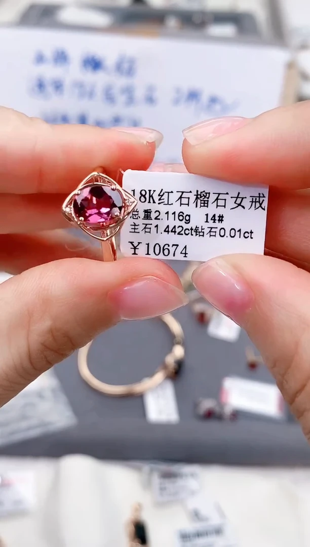 石榴石戒指18K金镶嵌高货14#
