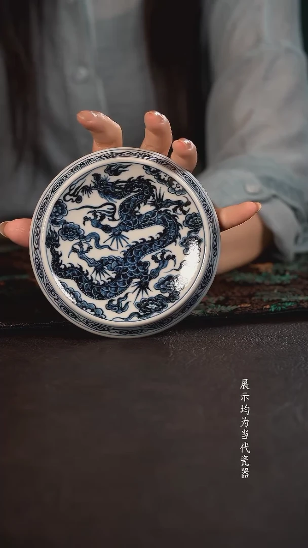 雲山敬古云龙纹大壶垫