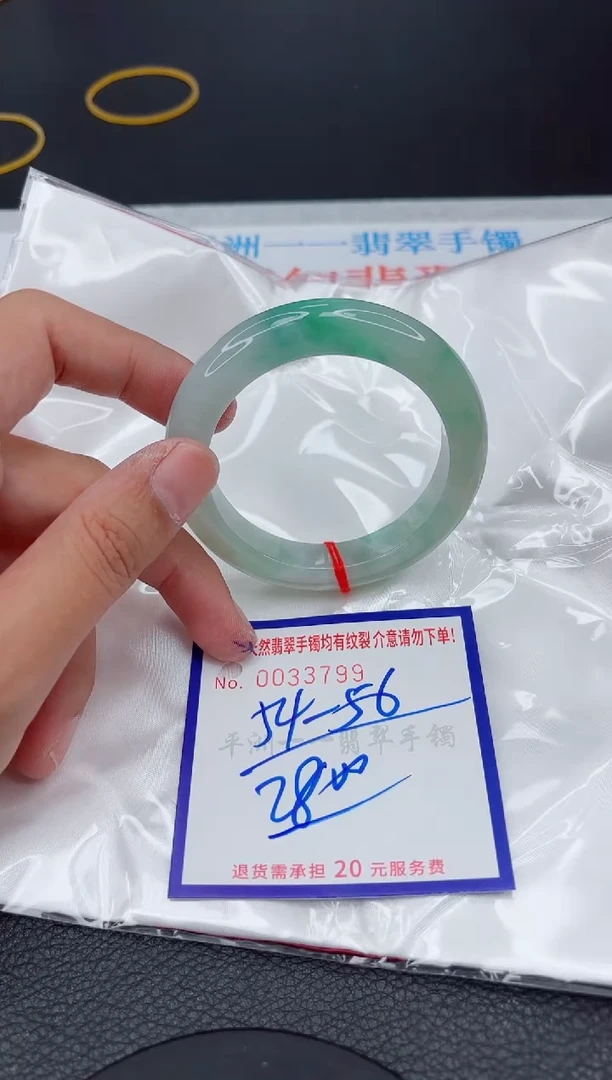 翡翠手镯未镶嵌1111111111