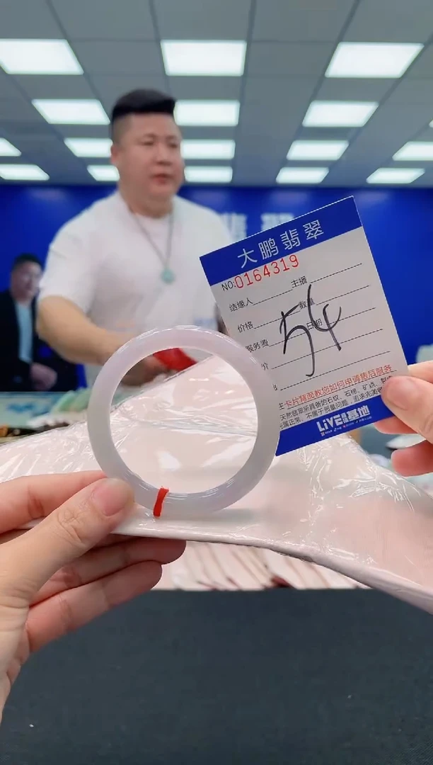 翡翠手镯未镶嵌AAAAAAAAA