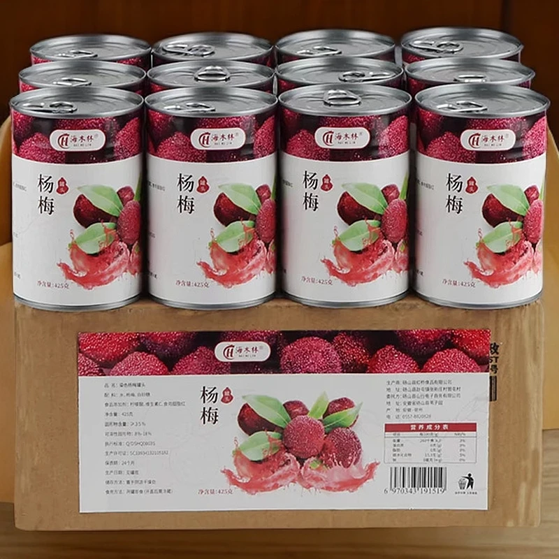 杨梅罐头425g罐装整箱新鲜糖水水果罐头酸甜水果捞吃货休闲零食