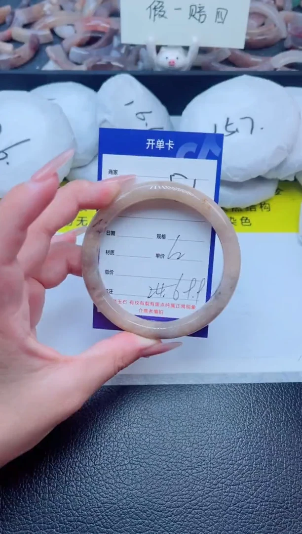 未镶嵌手镯石英质玉51-62