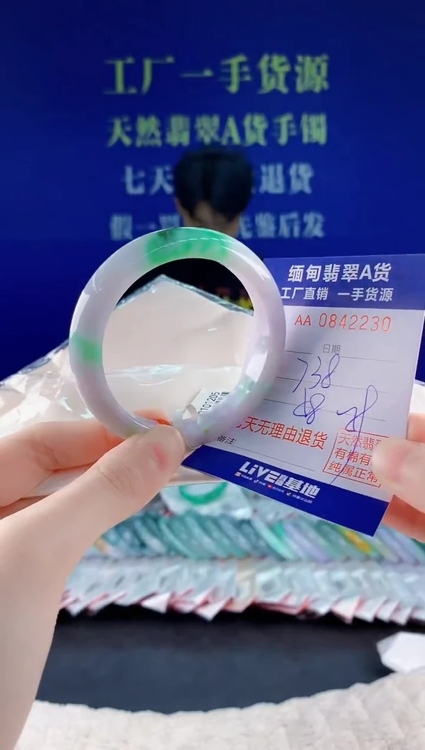 未镶嵌手镯翡翠30天然翡翠A货