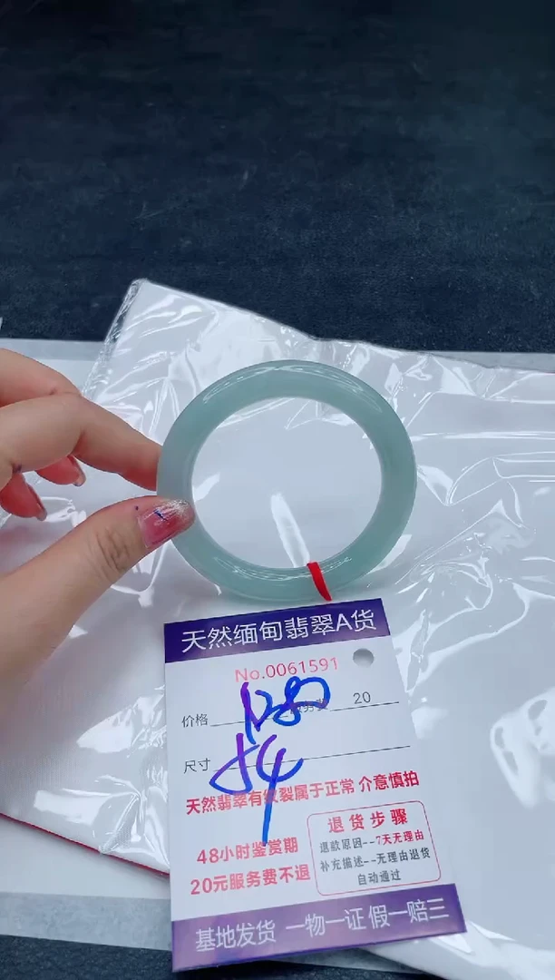 翡翠手镯未镶嵌666666666666