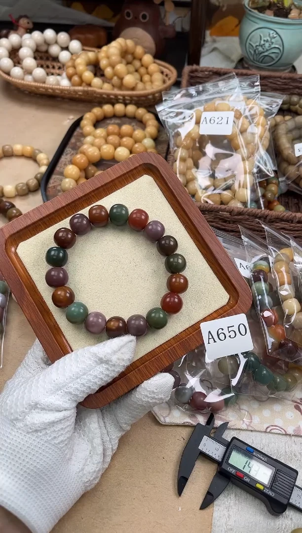 手串菩提根/象牙果旋***喵a650 卡15 干磨玫瑰微瑕