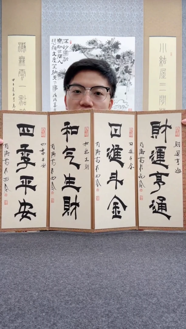 书法肖博