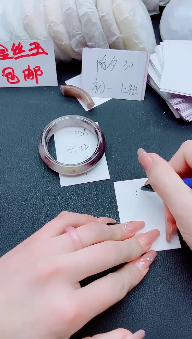 【闪购商品】石英质玉手镯未镶嵌J123-51/52