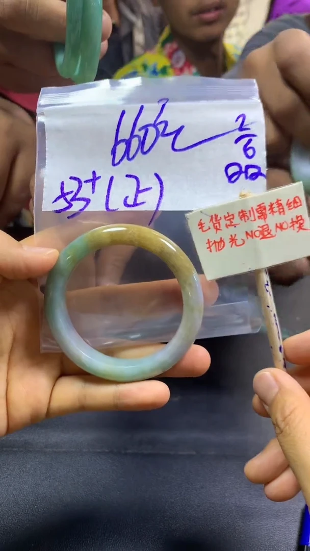 定制翡翠未镶嵌全7#660元多样性拍一发一毛货抛光