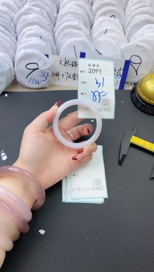 【闪购商品】玛瑙/玉髓手镯未镶嵌2091