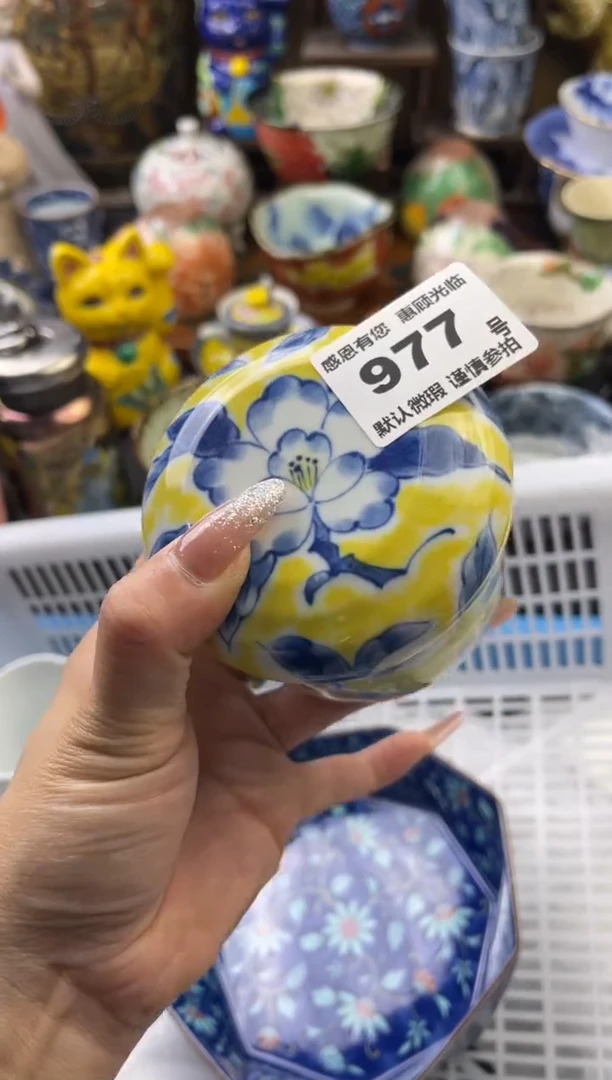 【闪购商品】瓷片977号六六工艺品瓷器