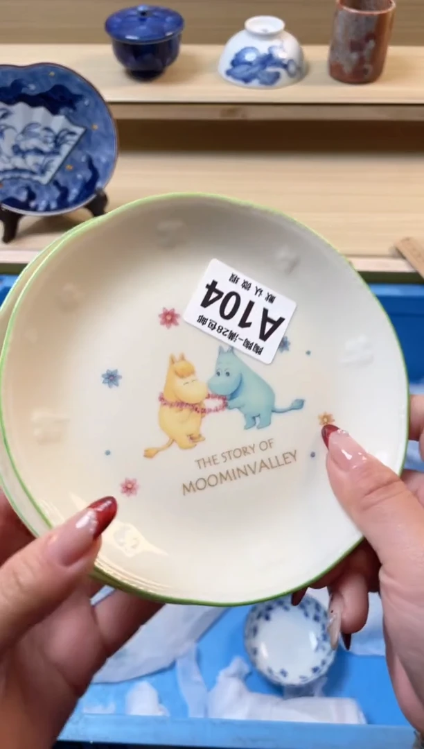 【闪购商品】杯满28包邮瓷器瓷器A104