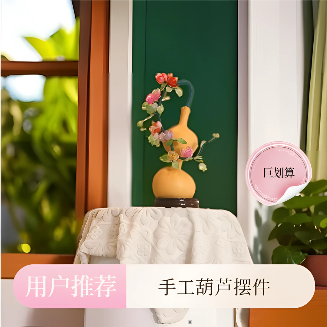 （三庭琉璃款）原创手工葫芦工艺品适合家居车摆办公室装饰摆件