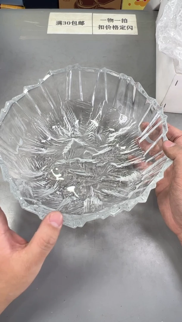 瓷片巨****！742 号满30米包邮，碰瓷社感谢您的支持~