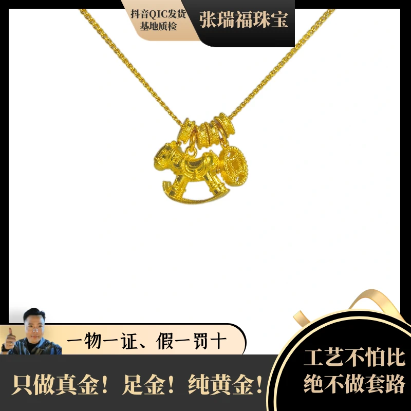 《张瑞福珠宝》足金盘缠马上有钱套链网红爆款时尚套链（9.7g）