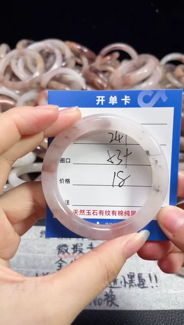 未镶嵌石英质玉手镯247