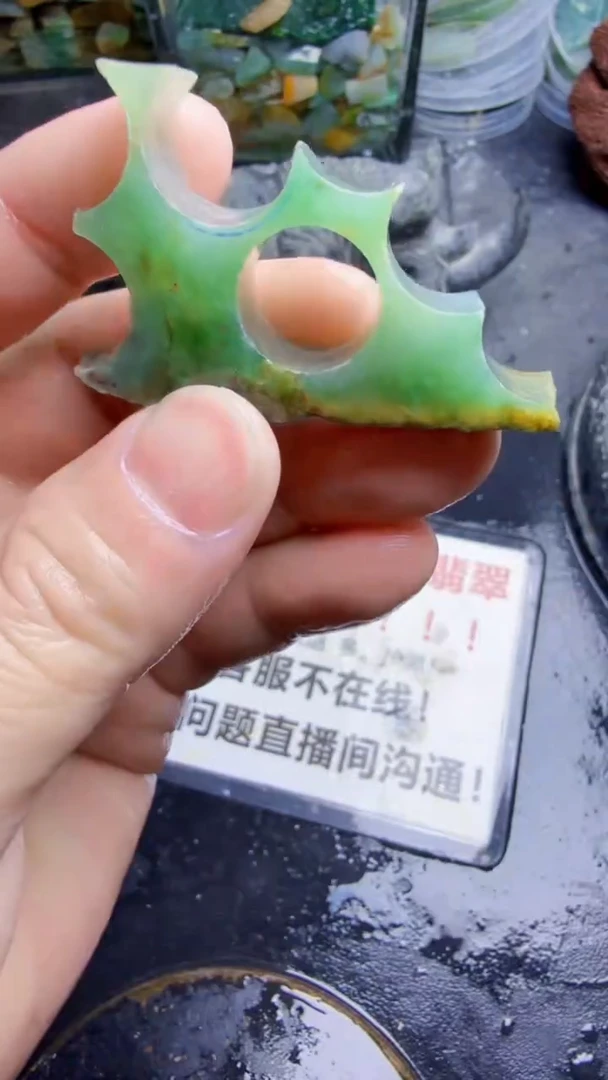未镶嵌挂件翡翠小*天然翡翠062