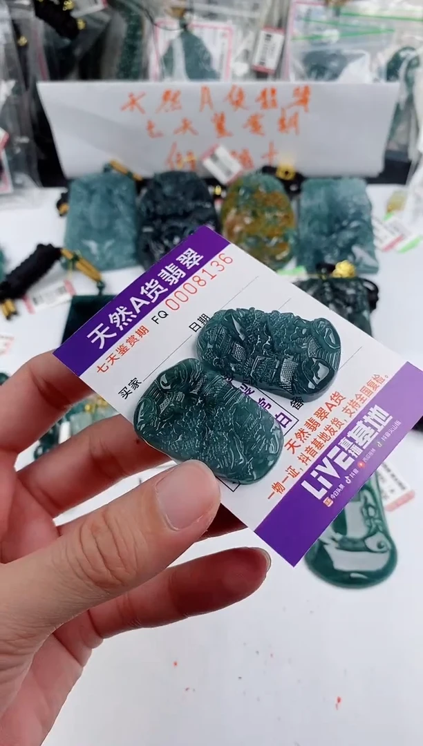 颈饰未镶嵌翡翠 多样性随机一件发货