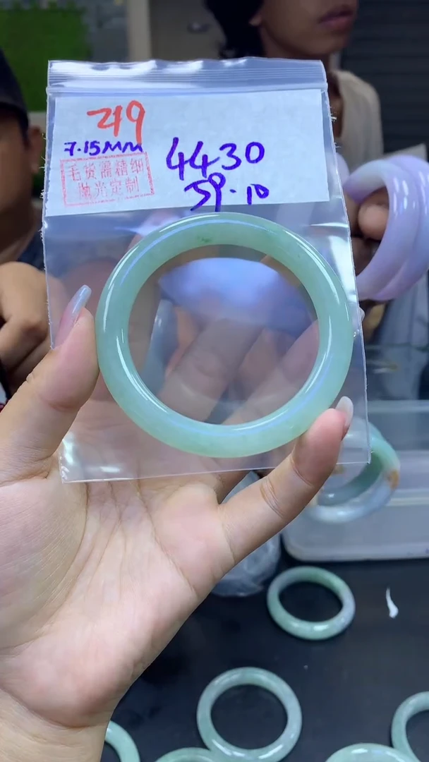 定制翡翠未镶嵌219手镯59+4430元+拍一发一