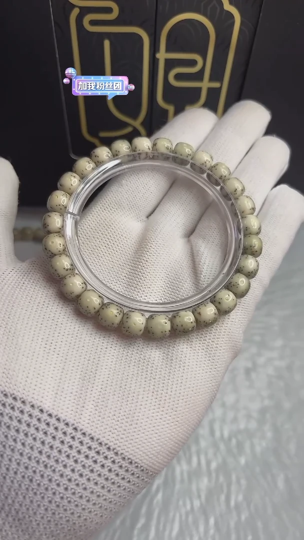 【闪购商品】星月菩提手串87开播福利1