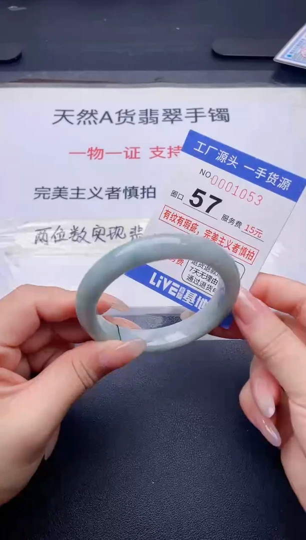 未镶嵌手镯翡翠翡翠手镯未镶嵌