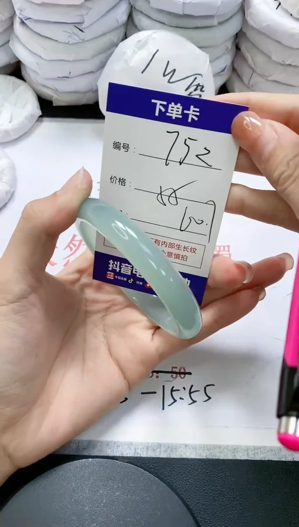 未镶嵌手镯玛瑙/玉髓752