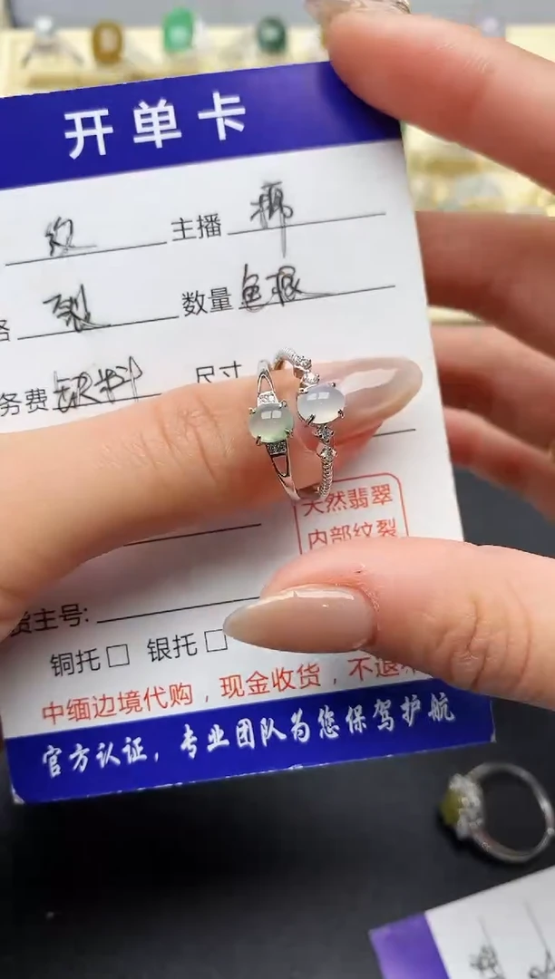 【闪购商品】翡翠戒指银S925镶嵌缅甸天然A货翡翠111   5-4