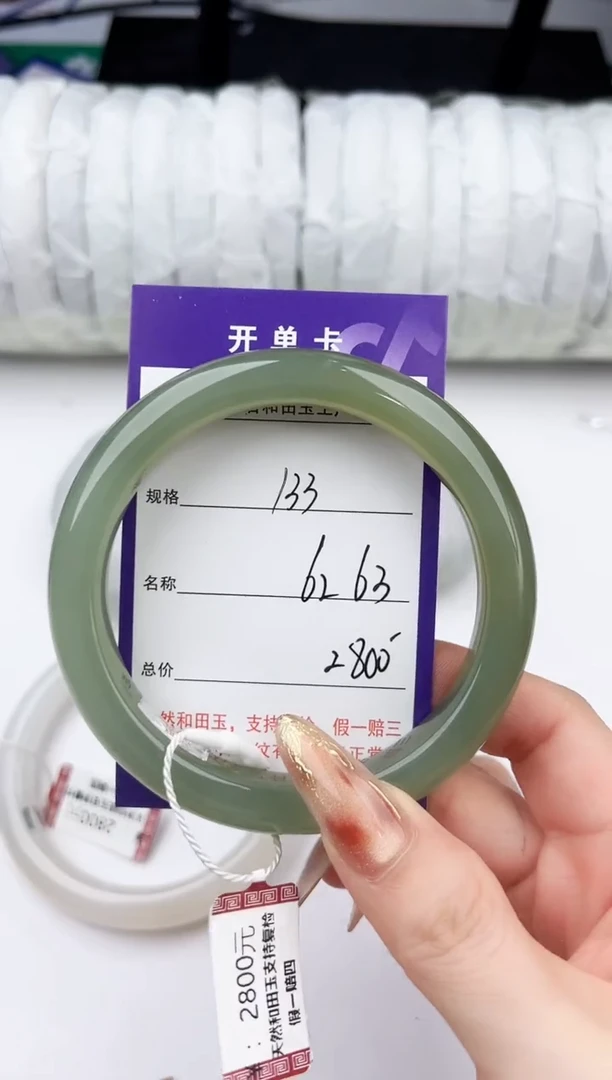 未镶嵌手串和田玉133颜色微差无瑕疵