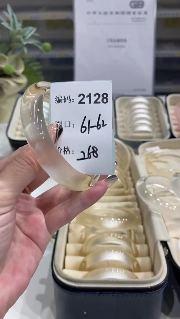 非金属无编码2128
