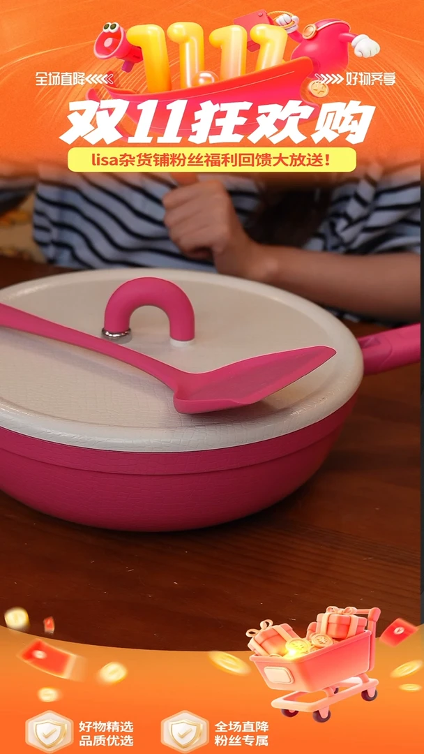 陶231-Alpstone芭比粉炒锅-30cm