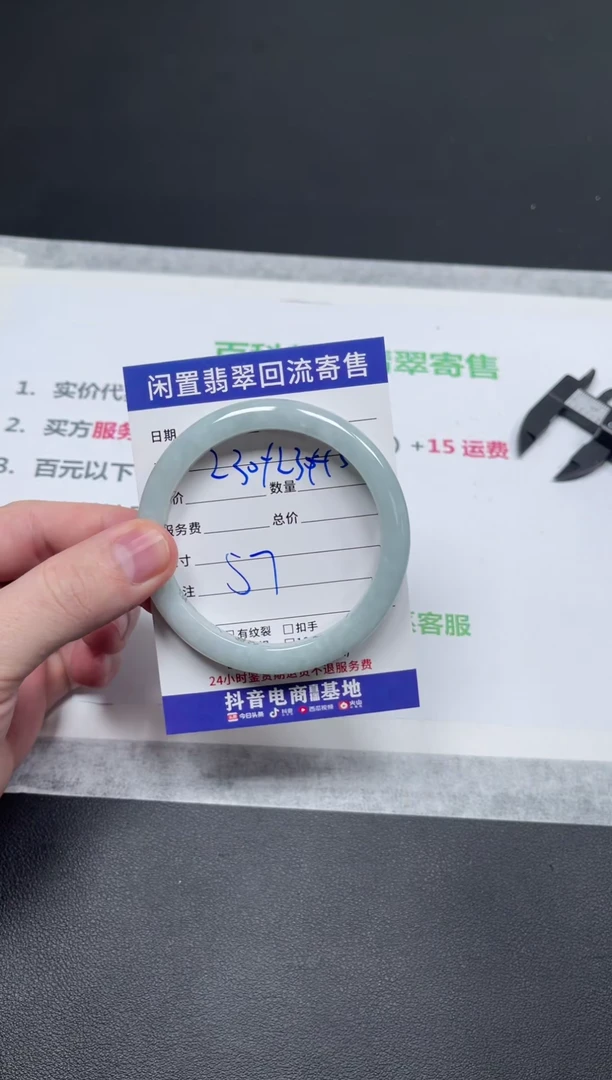 未镶嵌手镯翡翠好***雪天然缅甸翡翠A货手镯