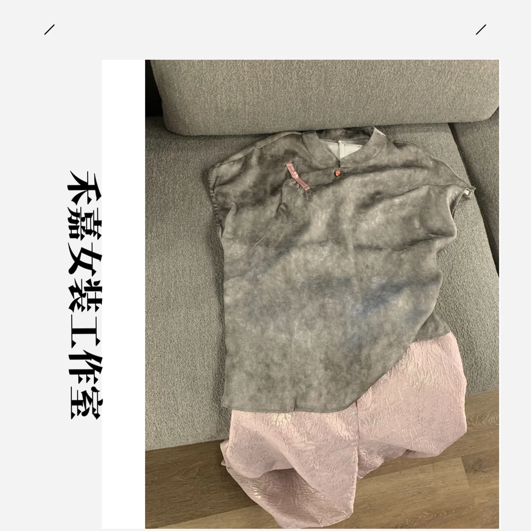 禾嘉 • 水墨云间 中式马甲