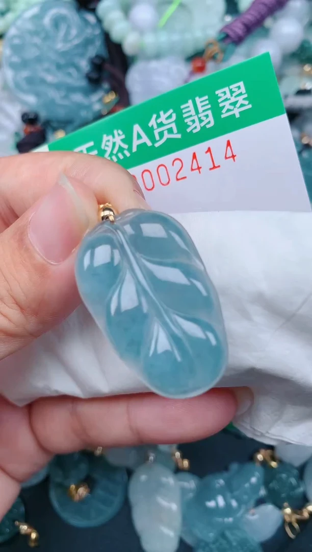 颈饰未镶嵌翡翠.0002414