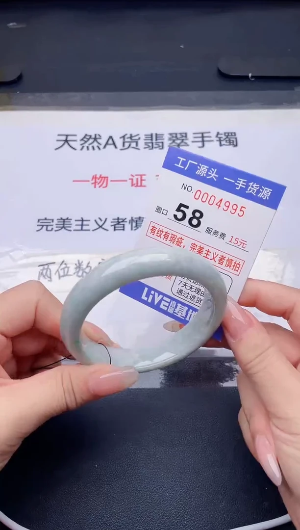 未镶嵌手镯翡翠翡翠手镯未镶嵌