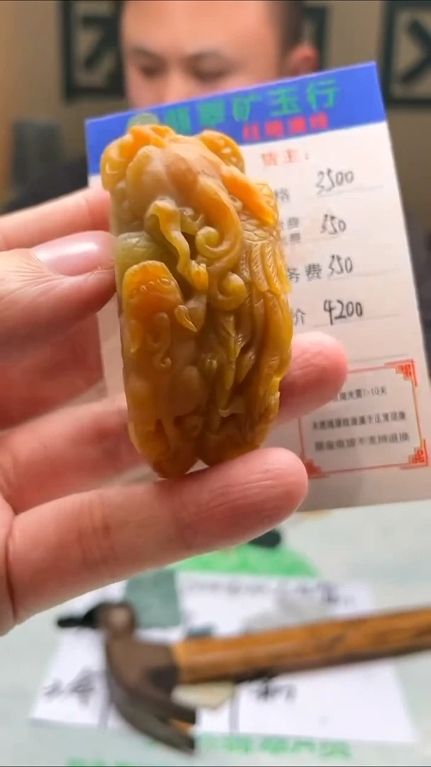 未镶嵌定制翡翠?**@毛货-不退不换-