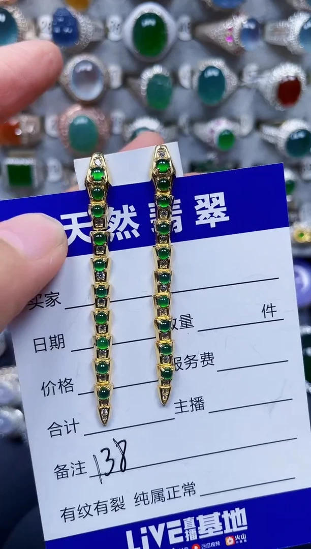 银S925镶嵌翡翠耳饰138