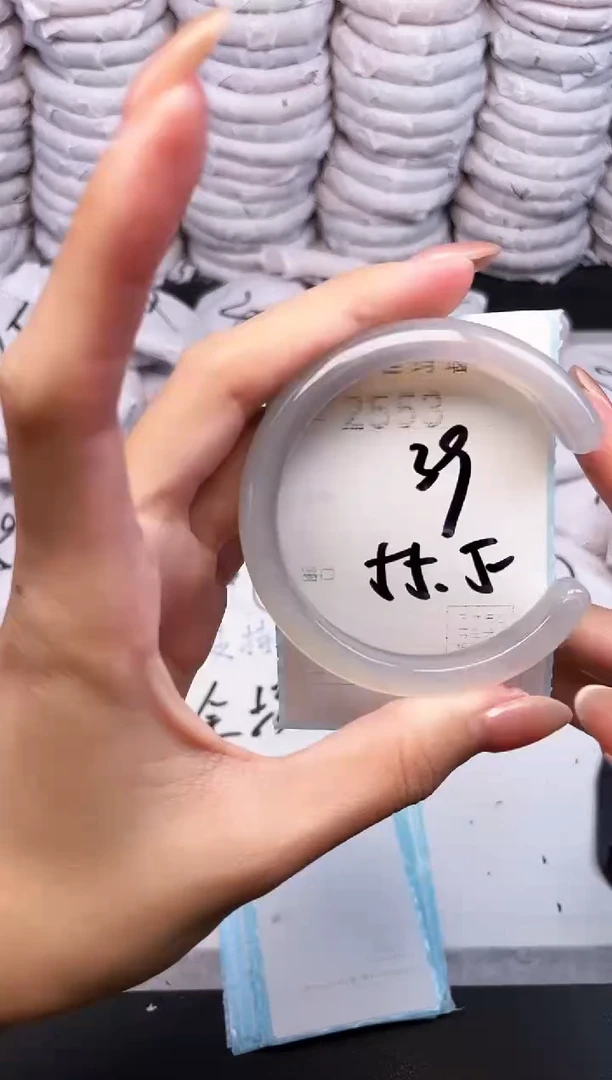 手镯玛瑙/玉髓未镶嵌2553