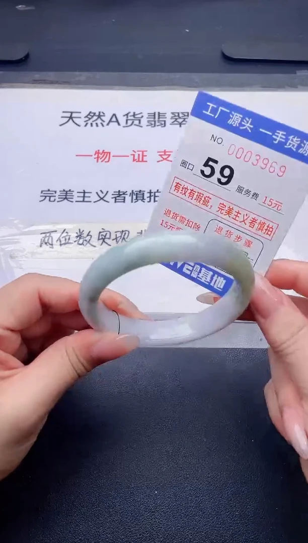 未镶嵌手镯翡翠翡翠手镯未镶嵌