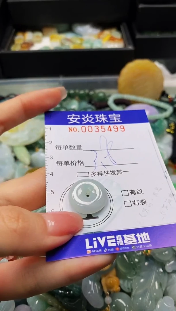 颈饰未镶嵌翡翠闪购0035499