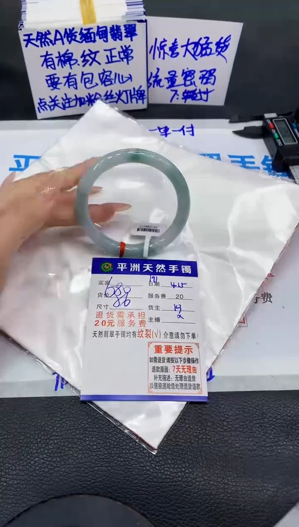 翡翠手镯未镶嵌111111111