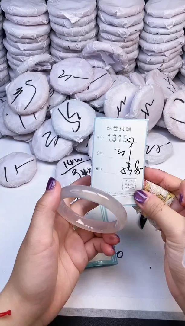 手镯玛瑙/玉髓未镶嵌1315