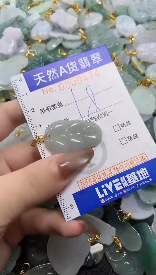 翡翠未镶嵌颈饰天然A货翡翠
