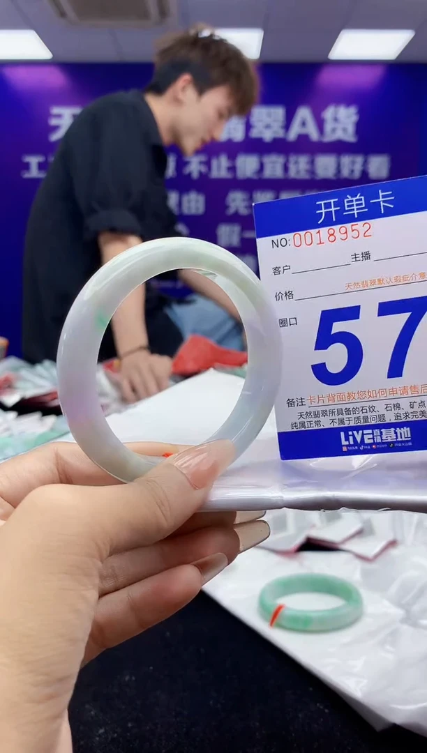 未镶嵌手镯翡翠AAAAAAAAAAAA