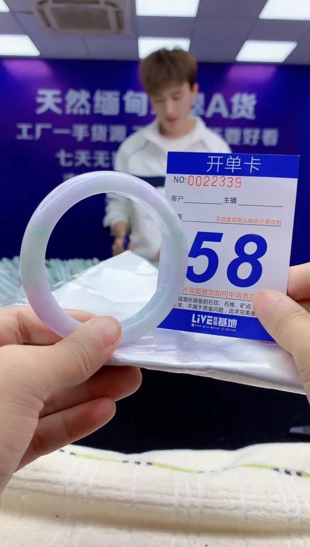 未镶嵌手镯翡翠AAAAAAAAAAAA