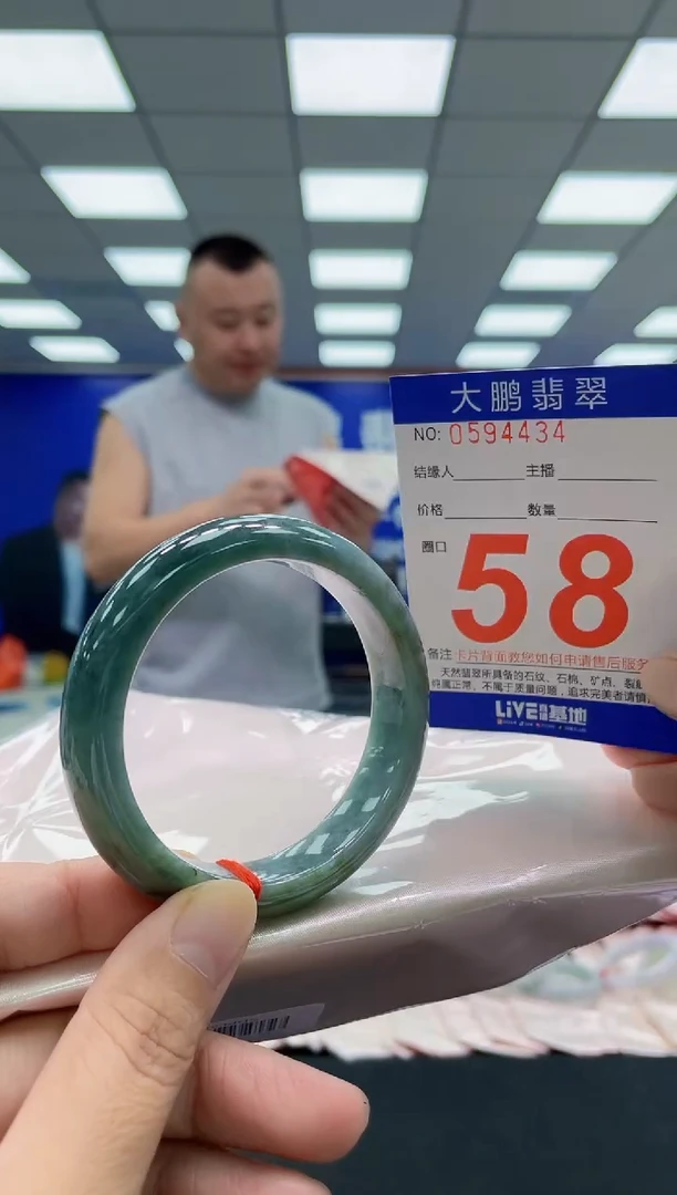 未镶嵌手镯翡翠AAAAAAAAA