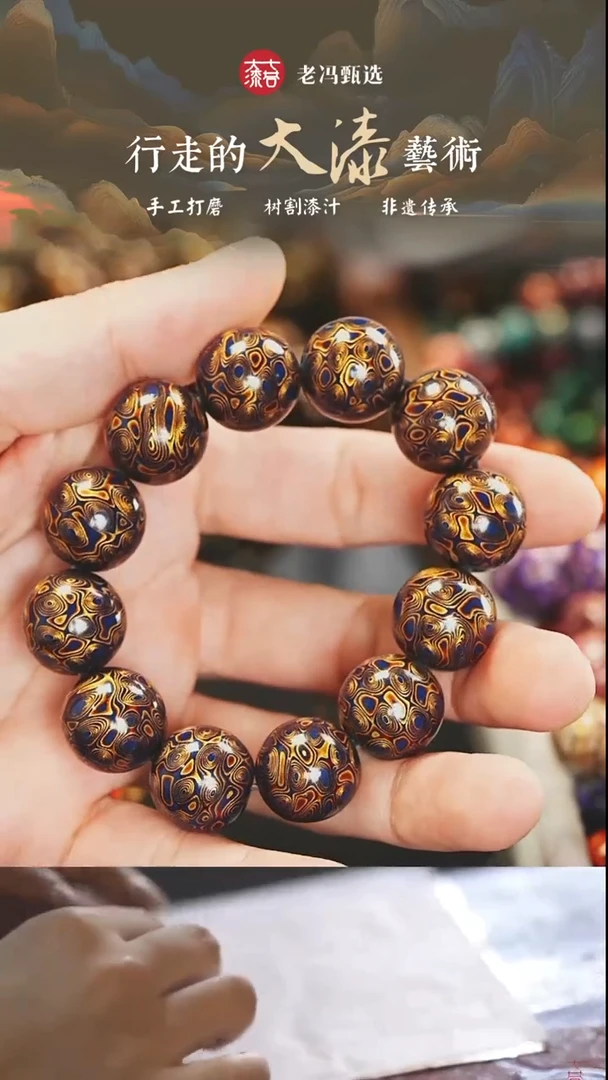 【七巷大漆】1.5蓝金菠萝漆千层手串