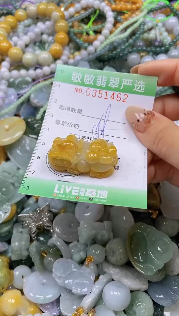 颈饰未镶嵌翡翠闪购0351462