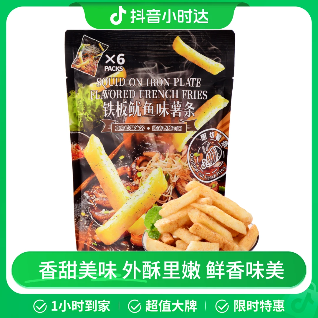 sudus/薯都薯 铁板鱿鱼味薯条 120g（内含6包）