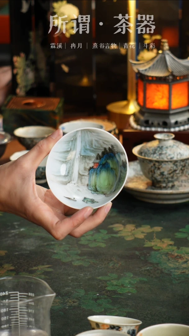 千红窑 山水普洱杯